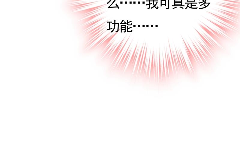 一念时光韩漫全集-去看医生好不好？无删减无遮挡章节图片 