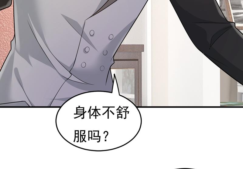 一念时光韩漫全集-去看医生好不好？无删减无遮挡章节图片 