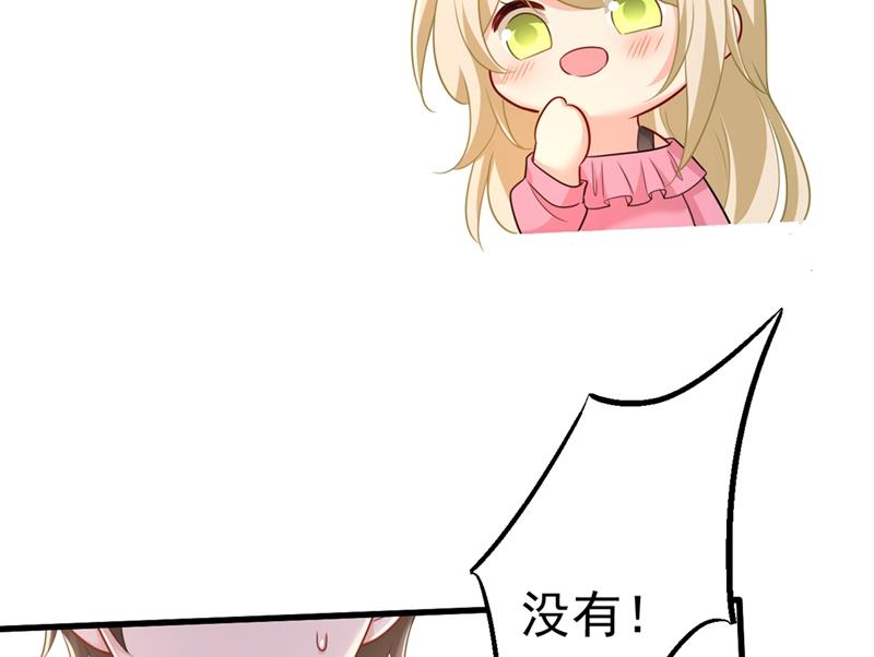 一念时光韩漫全集-去看医生好不好？无删减无遮挡章节图片 