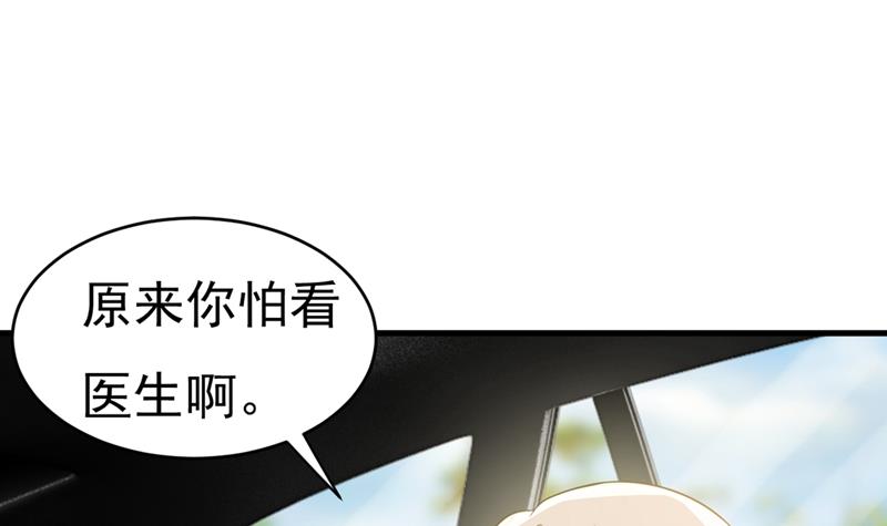 一念时光韩漫全集-去看医生好不好？无删减无遮挡章节图片 