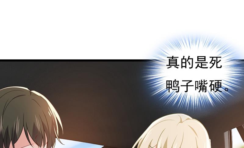 一念时光韩漫全集-去看医生好不好？无删减无遮挡章节图片 