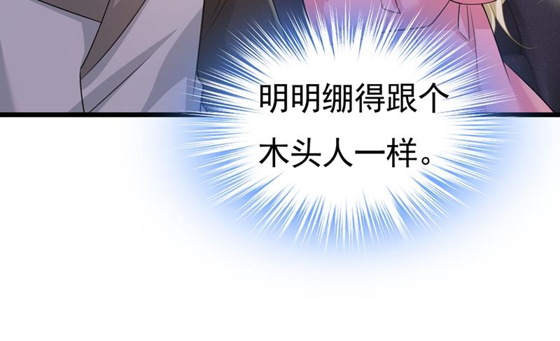 一念时光韩漫全集-去看医生好不好？无删减无遮挡章节图片 