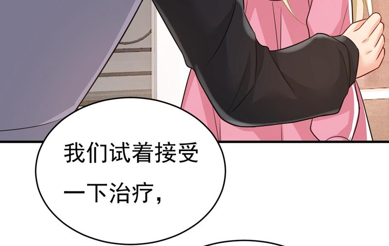 一念时光韩漫全集-去看医生好不好？无删减无遮挡章节图片 