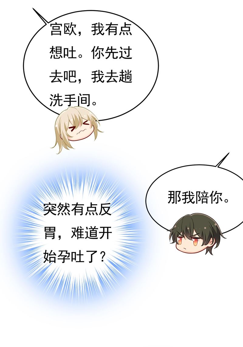 一念时光韩漫全集-她怎么会在这里？！无删减无遮挡章节图片 
