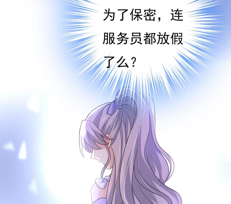 一念时光韩漫全集-她怎么会在这里？！无删减无遮挡章节图片 