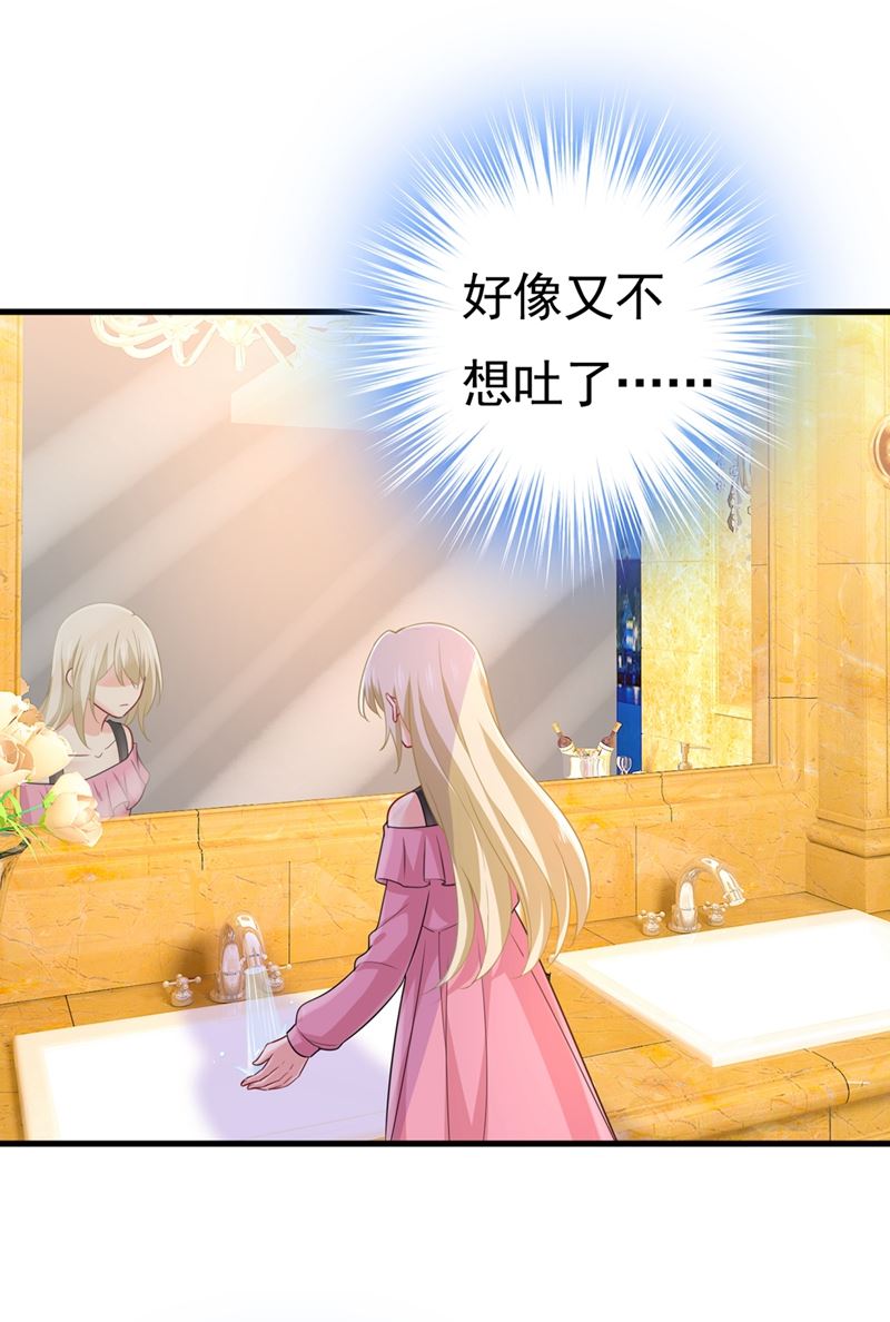 一念时光韩漫全集-她怎么会在这里？！无删减无遮挡章节图片 