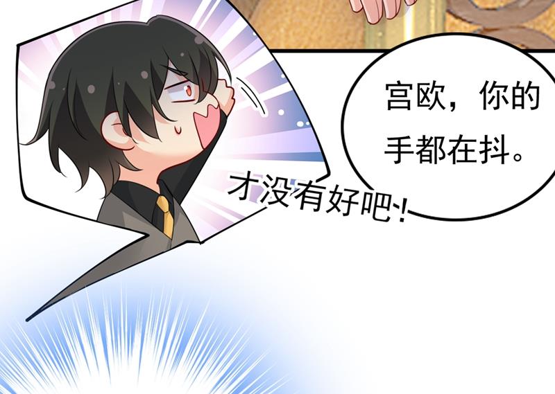 一念时光韩漫全集-她怎么会在这里？！无删减无遮挡章节图片 