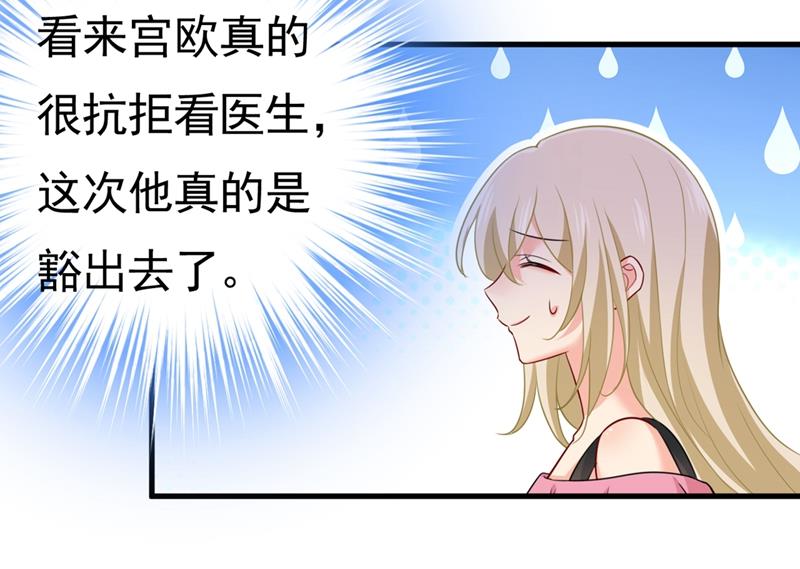 一念时光韩漫全集-她怎么会在这里？！无删减无遮挡章节图片 