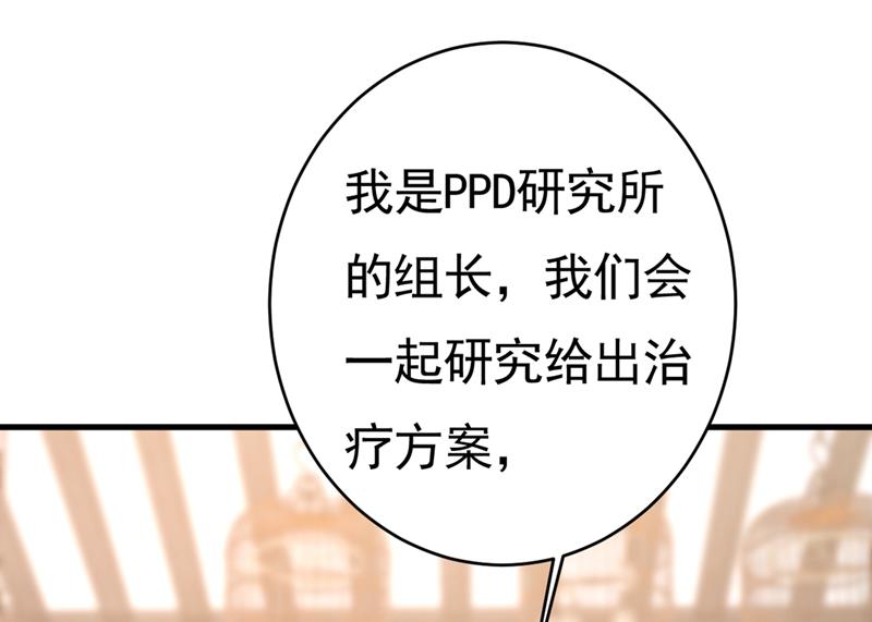 一念时光韩漫全集-她怎么会在这里？！无删减无遮挡章节图片 