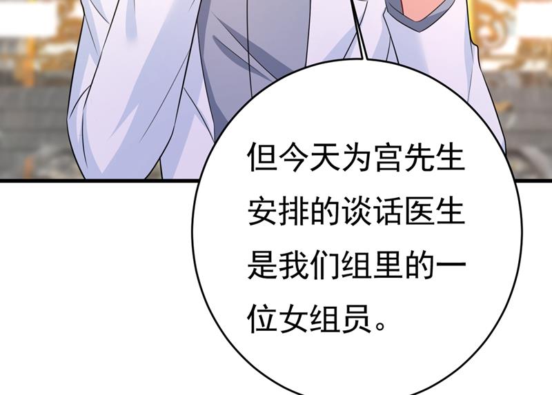 一念时光韩漫全集-她怎么会在这里？！无删减无遮挡章节图片 