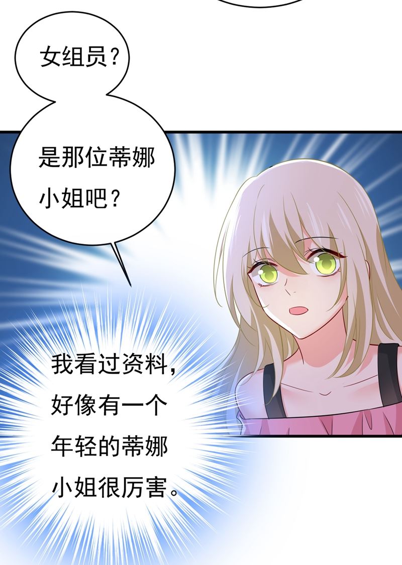 一念时光韩漫全集-她怎么会在这里？！无删减无遮挡章节图片 