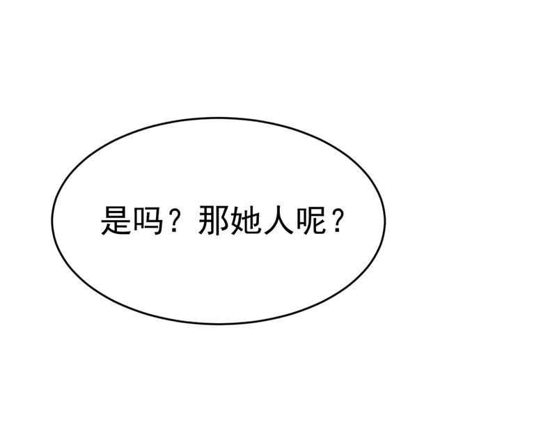 一念时光韩漫全集-她怎么会在这里？！无删减无遮挡章节图片 