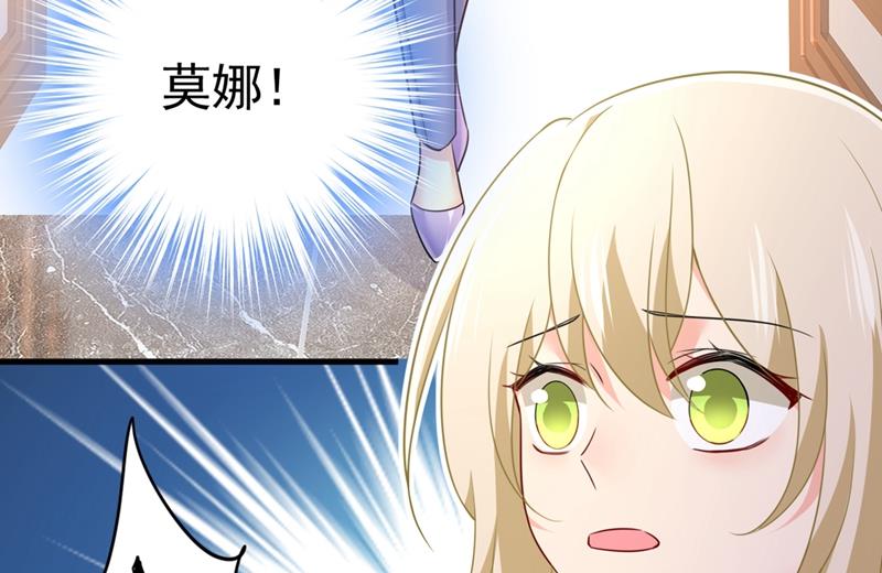 一念时光韩漫全集-她怎么会在这里？！无删减无遮挡章节图片 