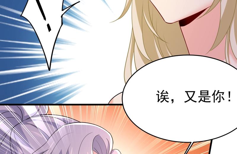 一念时光韩漫全集-她怎么会在这里？！无删减无遮挡章节图片 
