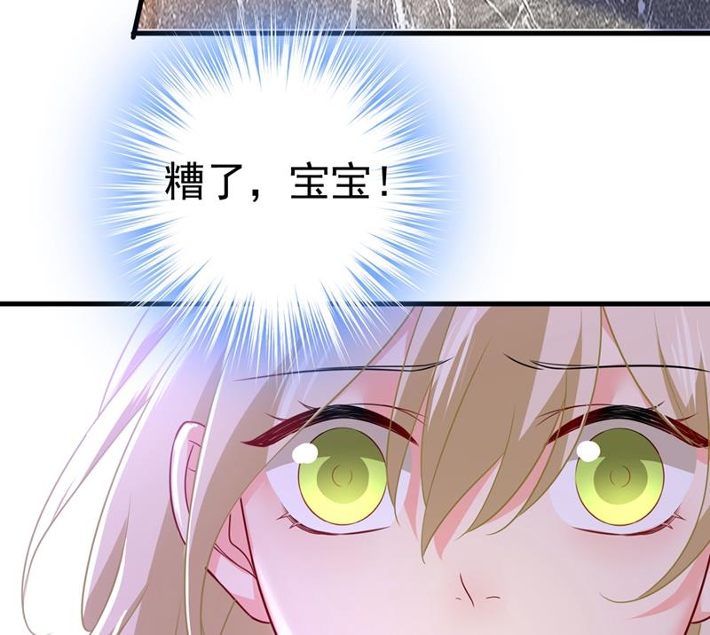 一念时光韩漫全集-她怎么会在这里？！无删减无遮挡章节图片 