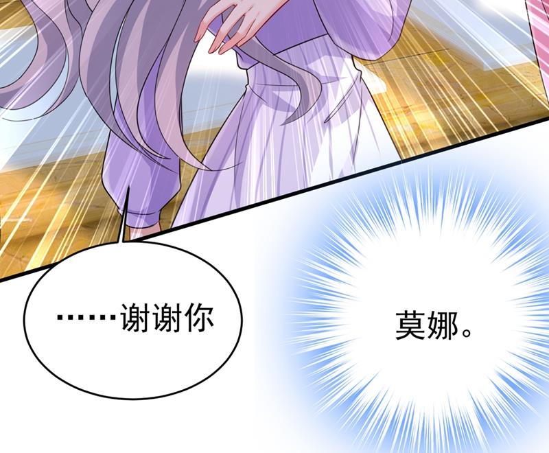 一念时光韩漫全集-她怎么会在这里？！无删减无遮挡章节图片 