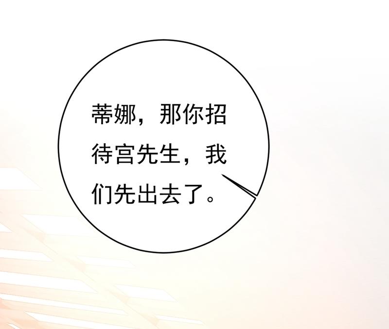 一念时光韩漫全集-她怎么会在这里？！无删减无遮挡章节图片 