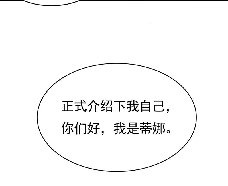 一念时光韩漫全集-她怎么会在这里？！无删减无遮挡章节图片 