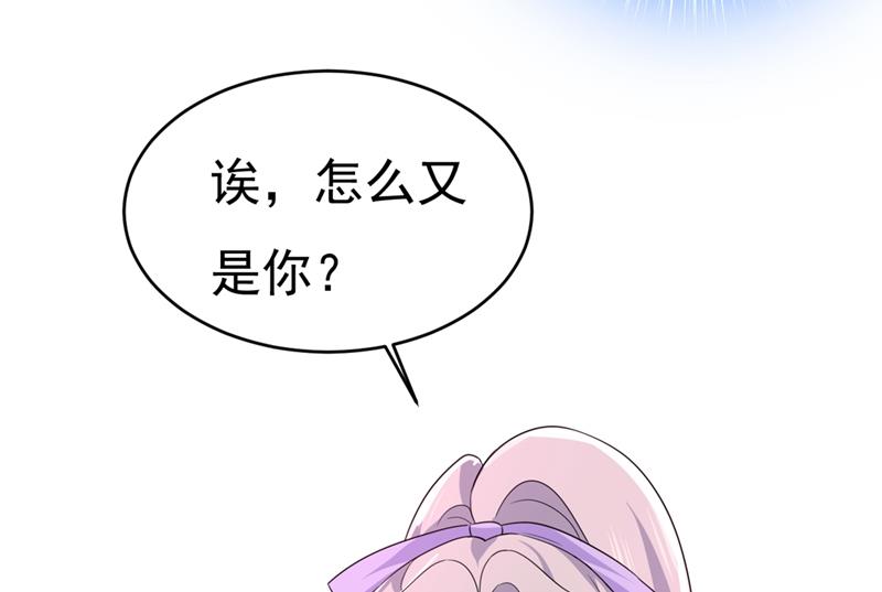 一念时光韩漫全集-她怎么会在这里？！无删减无遮挡章节图片 