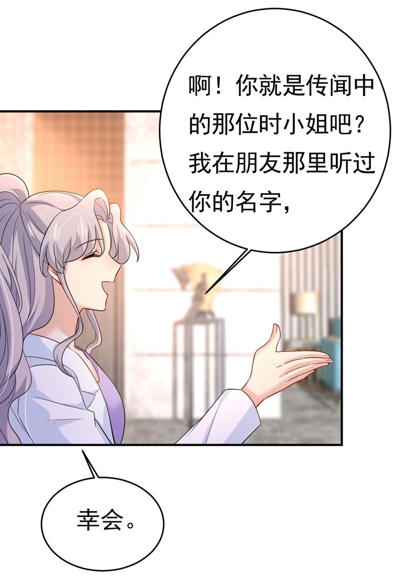 一念时光韩漫全集-我不相信你！无删减无遮挡章节图片 