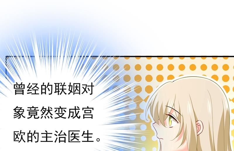 一念时光韩漫全集-我不相信你！无删减无遮挡章节图片 