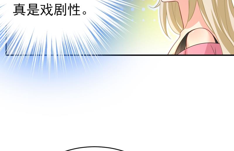 一念时光韩漫全集-我不相信你！无删减无遮挡章节图片 