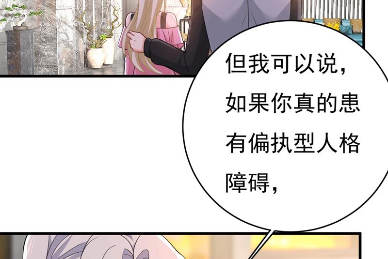 一念时光韩漫全集-我不相信你！无删减无遮挡章节图片 