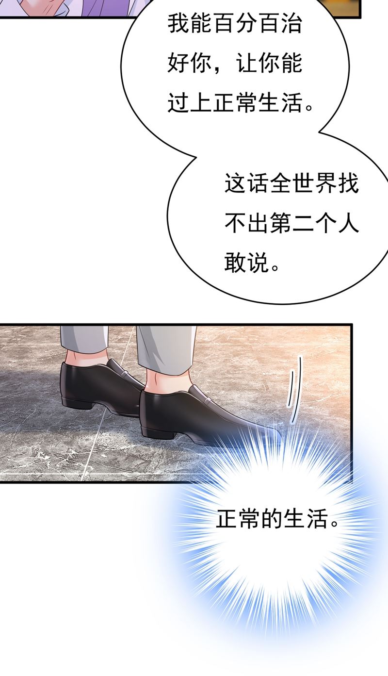 一念时光韩漫全集-我不相信你！无删减无遮挡章节图片 