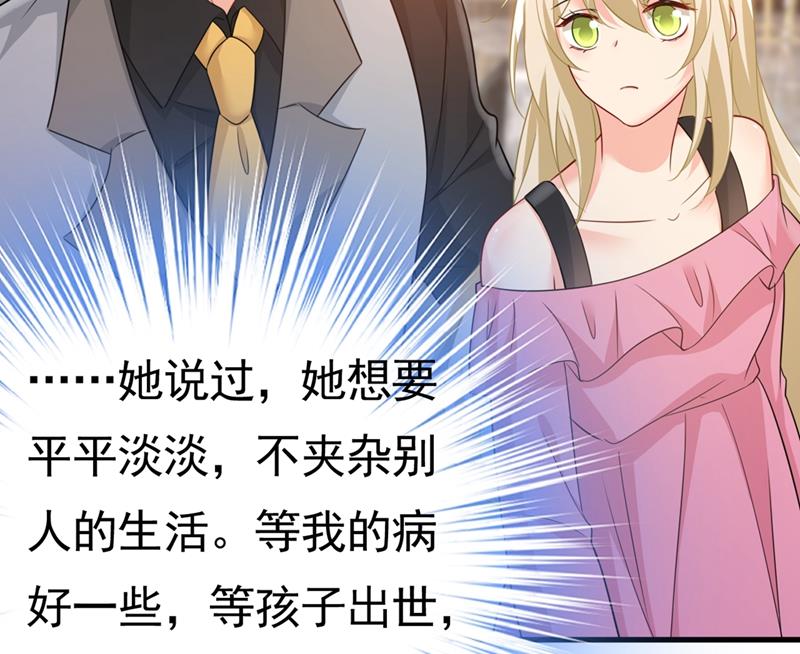一念时光韩漫全集-我不相信你！无删减无遮挡章节图片 