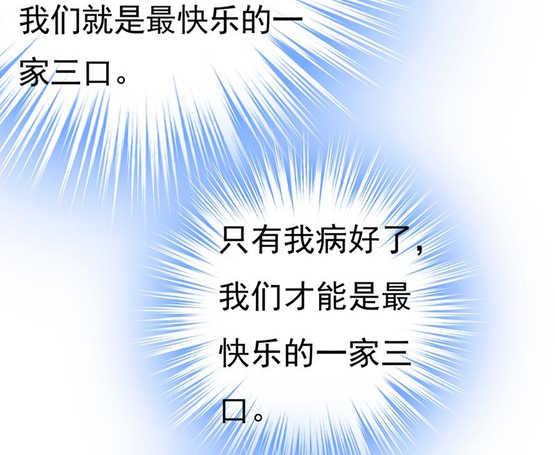 一念时光韩漫全集-我不相信你！无删减无遮挡章节图片 