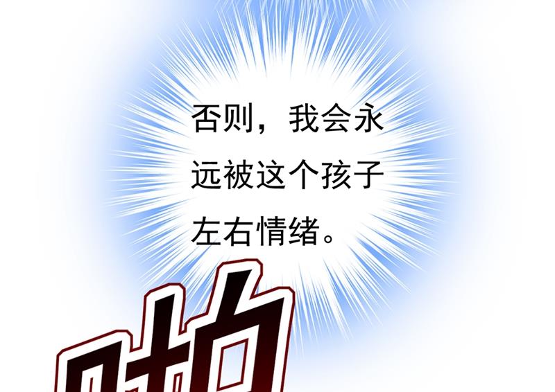 一念时光韩漫全集-我不相信你！无删减无遮挡章节图片 