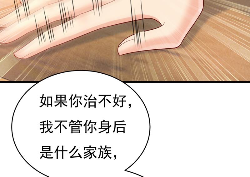 一念时光韩漫全集-我不相信你！无删减无遮挡章节图片 