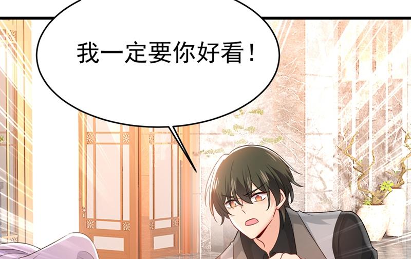 一念时光韩漫全集-我不相信你！无删减无遮挡章节图片 