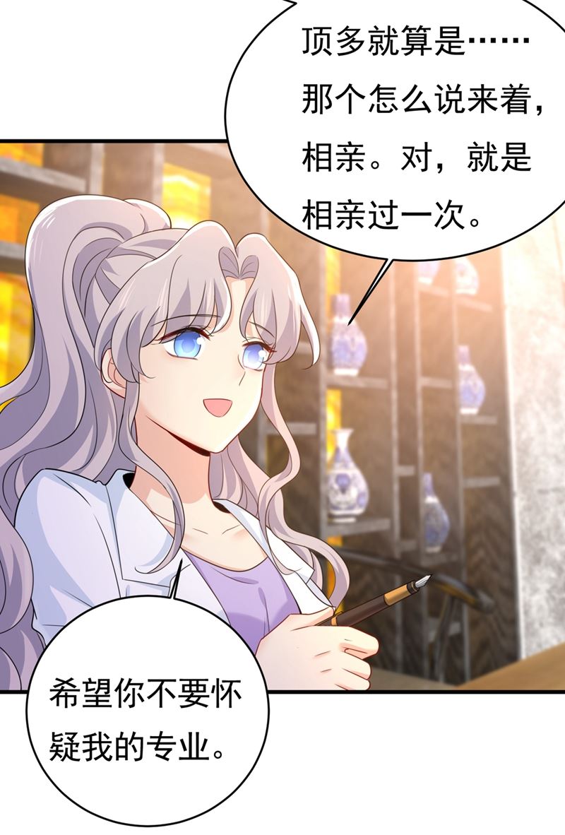 一念时光韩漫全集-我不相信你！无删减无遮挡章节图片 