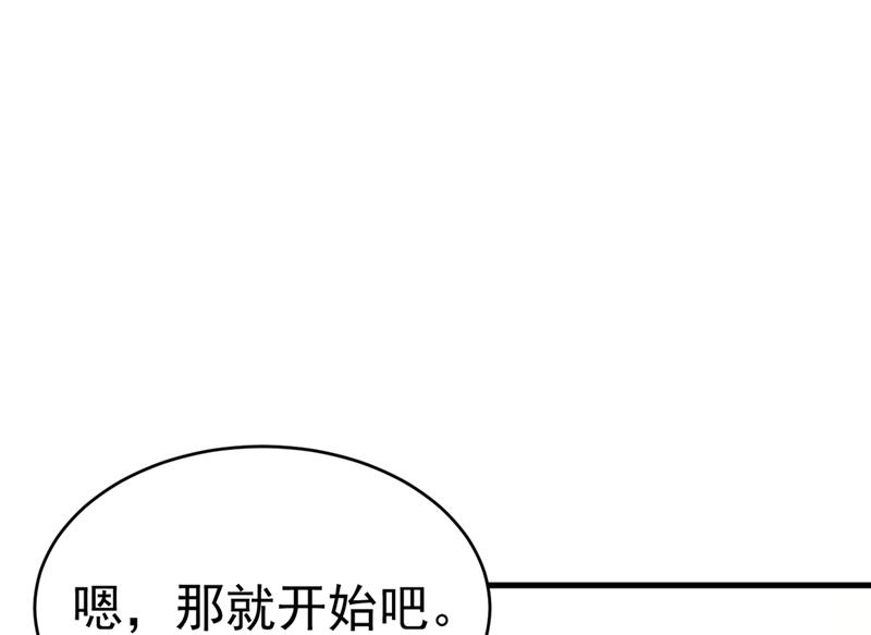 一念时光韩漫全集-我不相信你！无删减无遮挡章节图片 