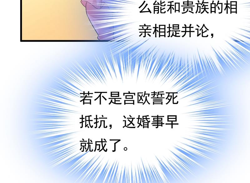 一念时光韩漫全集-我不相信你！无删减无遮挡章节图片 