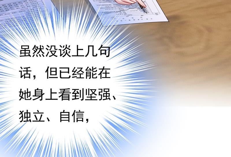 一念时光韩漫全集-我不相信你！无删减无遮挡章节图片 