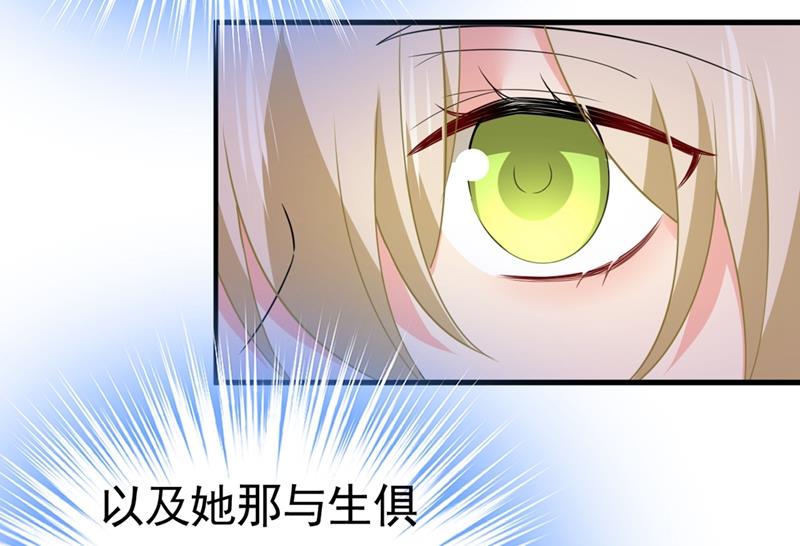 一念时光韩漫全集-我不相信你！无删减无遮挡章节图片 