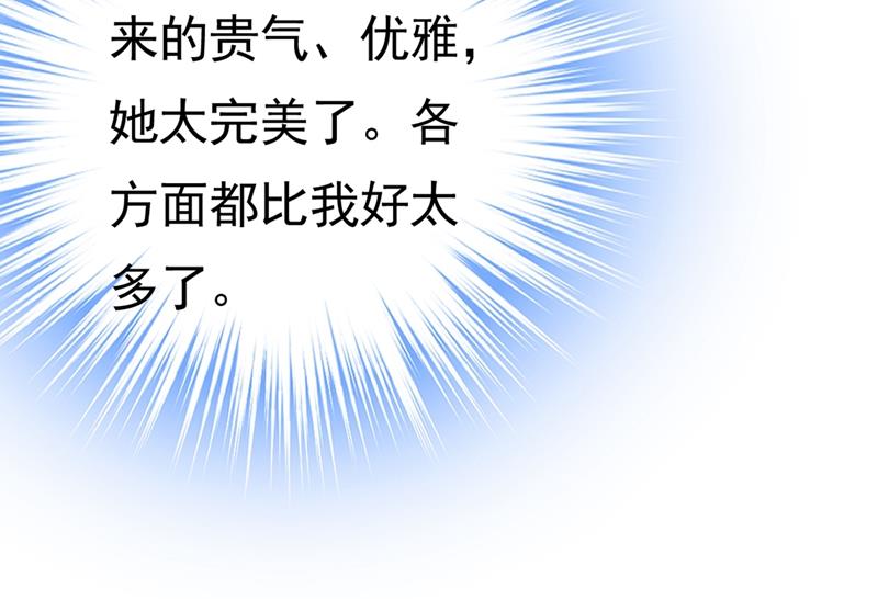 一念时光韩漫全集-我不相信你！无删减无遮挡章节图片 