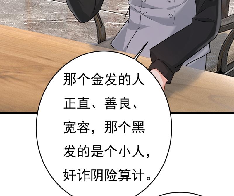 一念时光韩漫全集-我不相信你！无删减无遮挡章节图片 