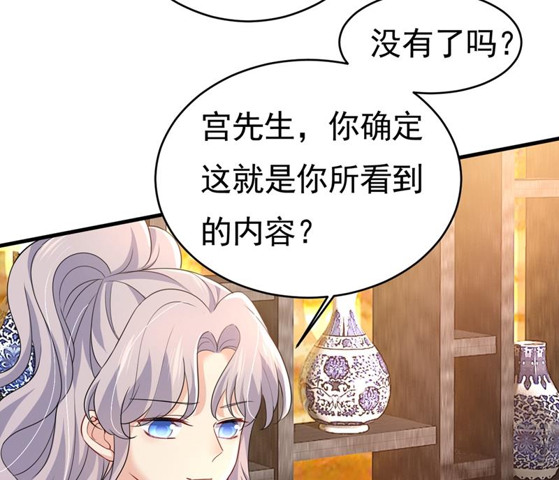 一念时光韩漫全集-我不相信你！无删减无遮挡章节图片 