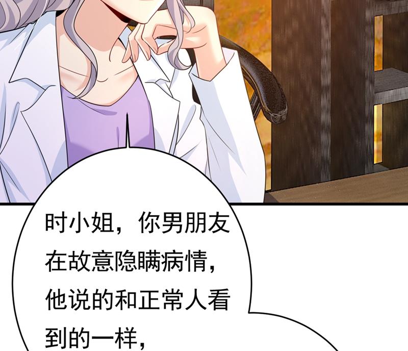一念时光韩漫全集-我不相信你！无删减无遮挡章节图片 