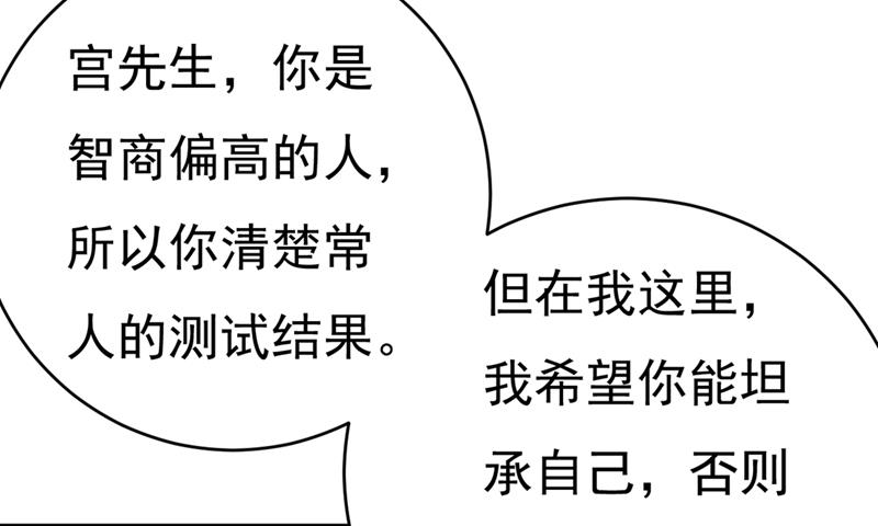 一念时光韩漫全集-我不相信你！无删减无遮挡章节图片 