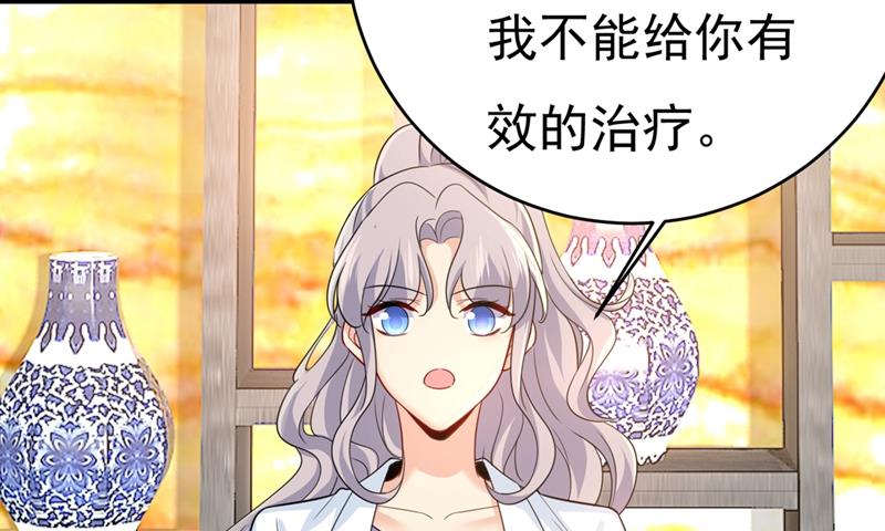 一念时光韩漫全集-我不相信你！无删减无遮挡章节图片 