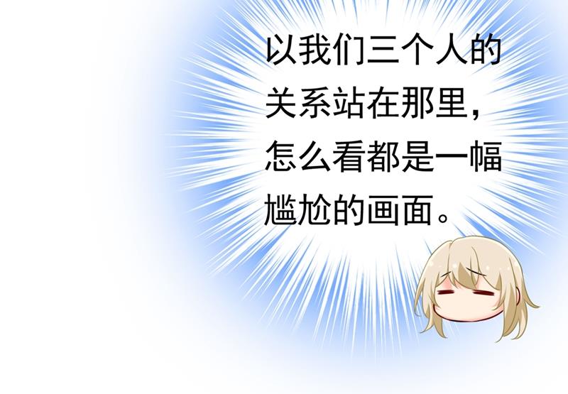 一念时光韩漫全集-我不相信你！无删减无遮挡章节图片 