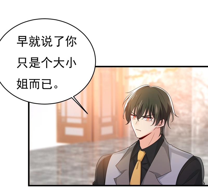 一念时光韩漫全集-我不相信你！无删减无遮挡章节图片 