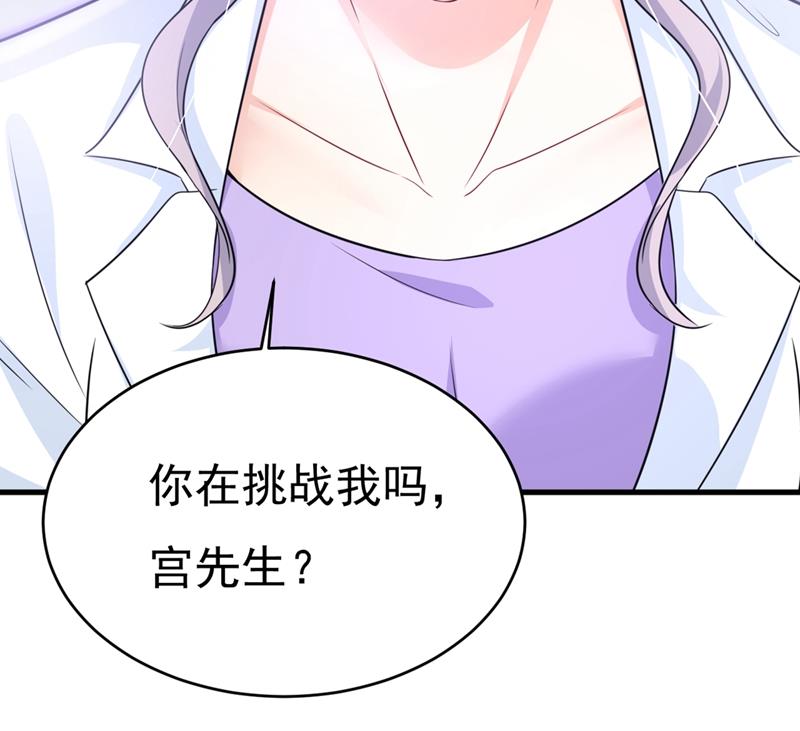 一念时光韩漫全集-我不相信你！无删减无遮挡章节图片 