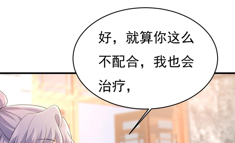 一念时光韩漫全集-我不相信你！无删减无遮挡章节图片 