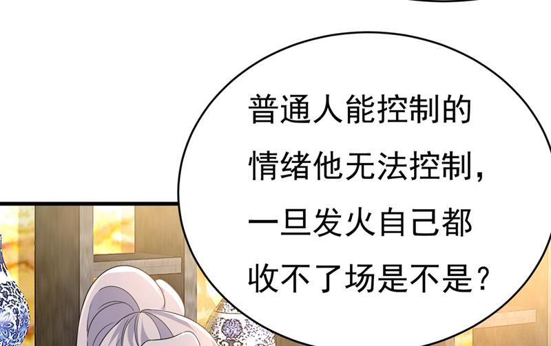 一念时光韩漫全集-我不相信你！无删减无遮挡章节图片 