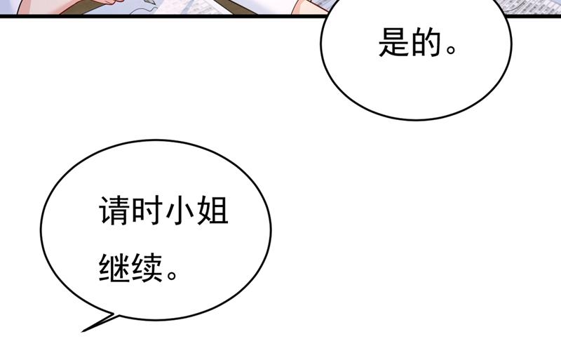 一念时光韩漫全集-我不相信你！无删减无遮挡章节图片 